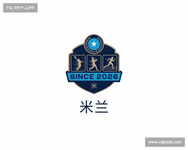 知道米兰